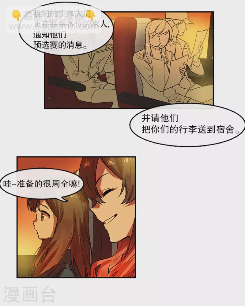 第27话 任务1-第27话