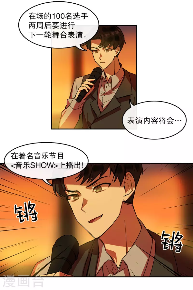 第27话 任务1-第27话