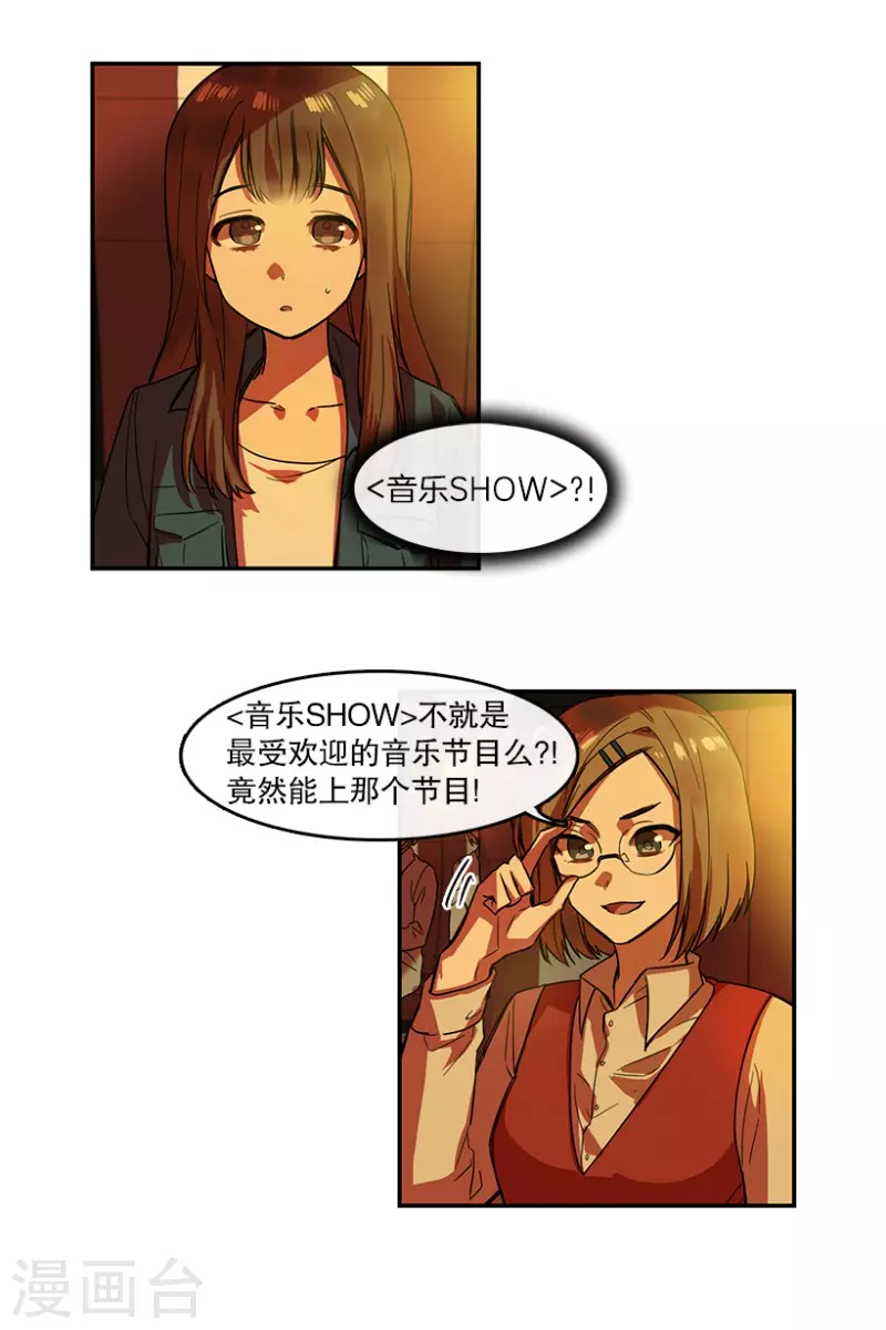 第27话 任务1-第27话