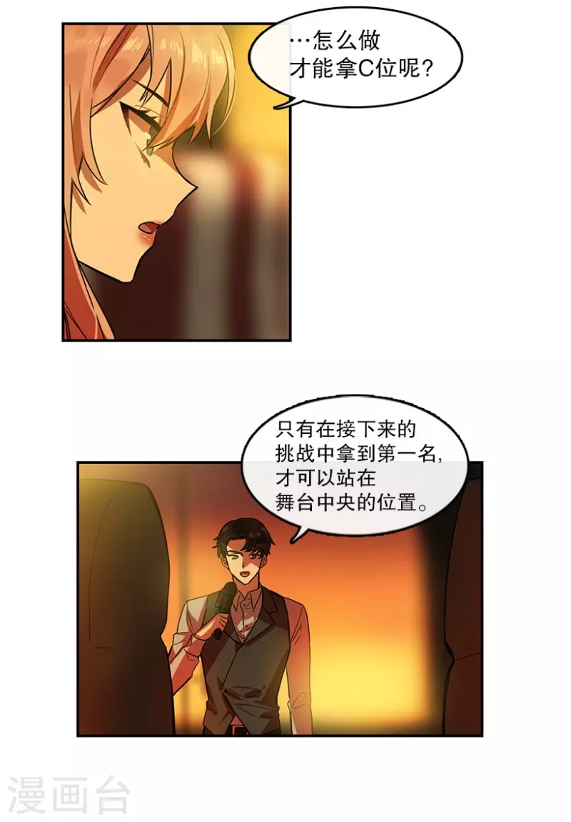 第27话 任务1-第27话