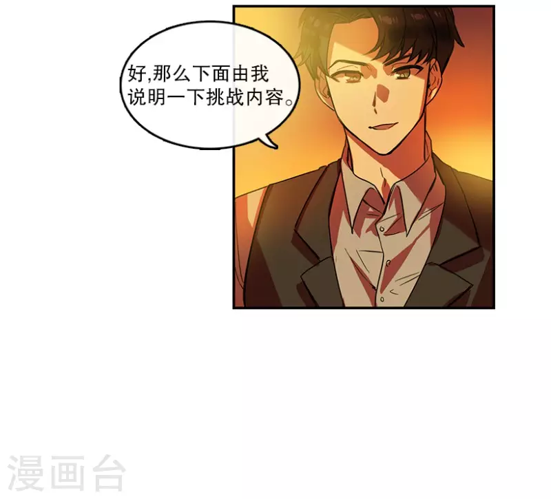 第27话 任务1-第27话