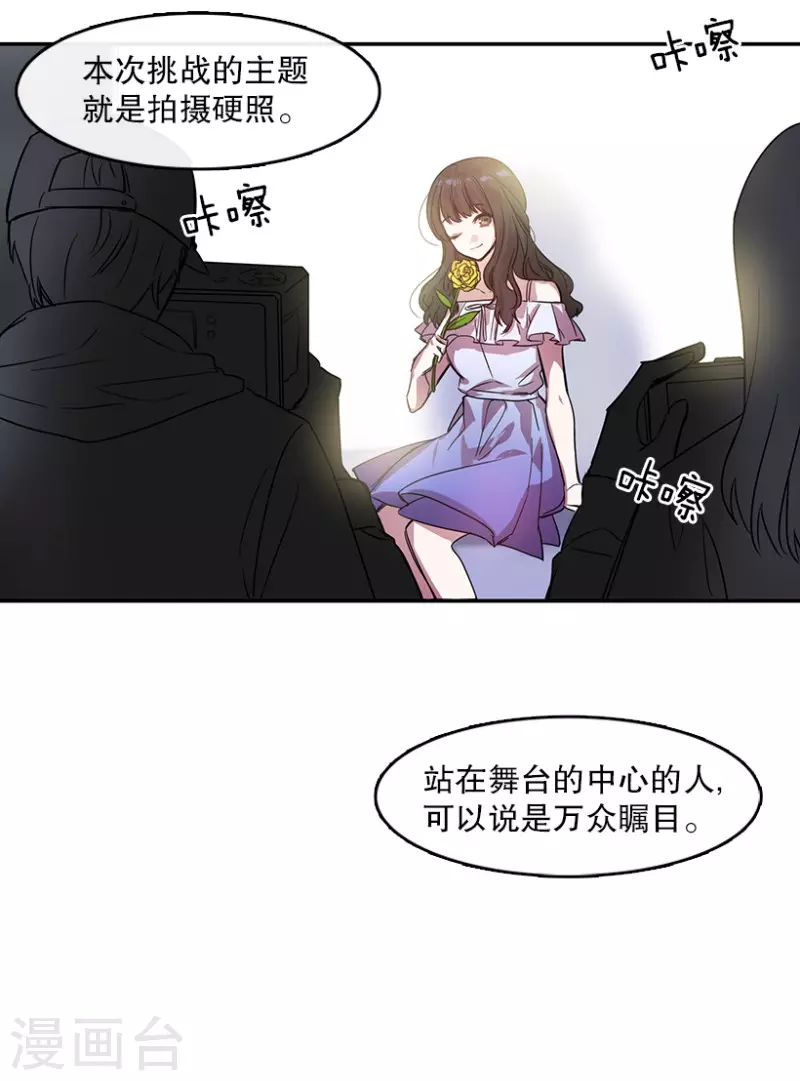 第27话 任务1-第27话