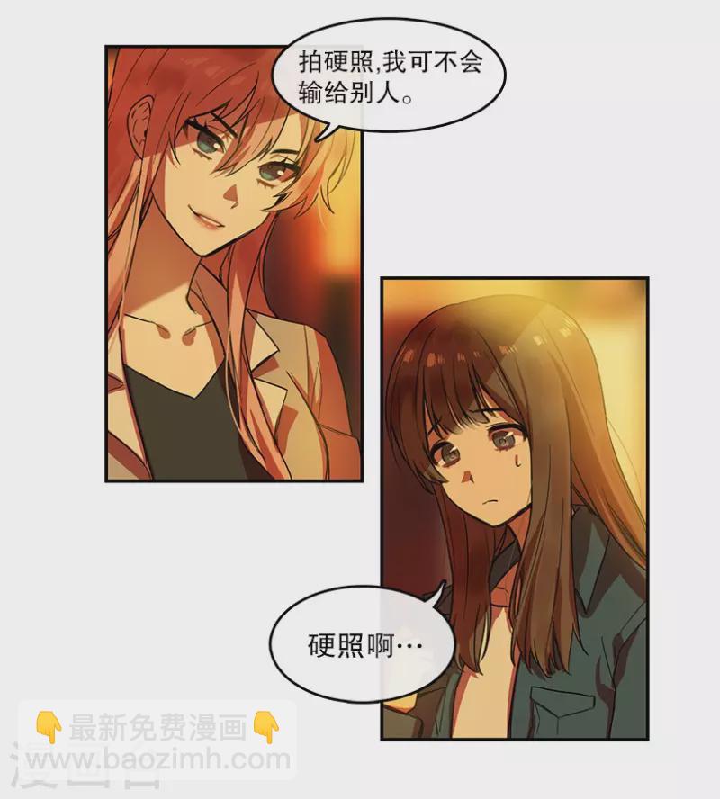 第27话 任务1-第27话