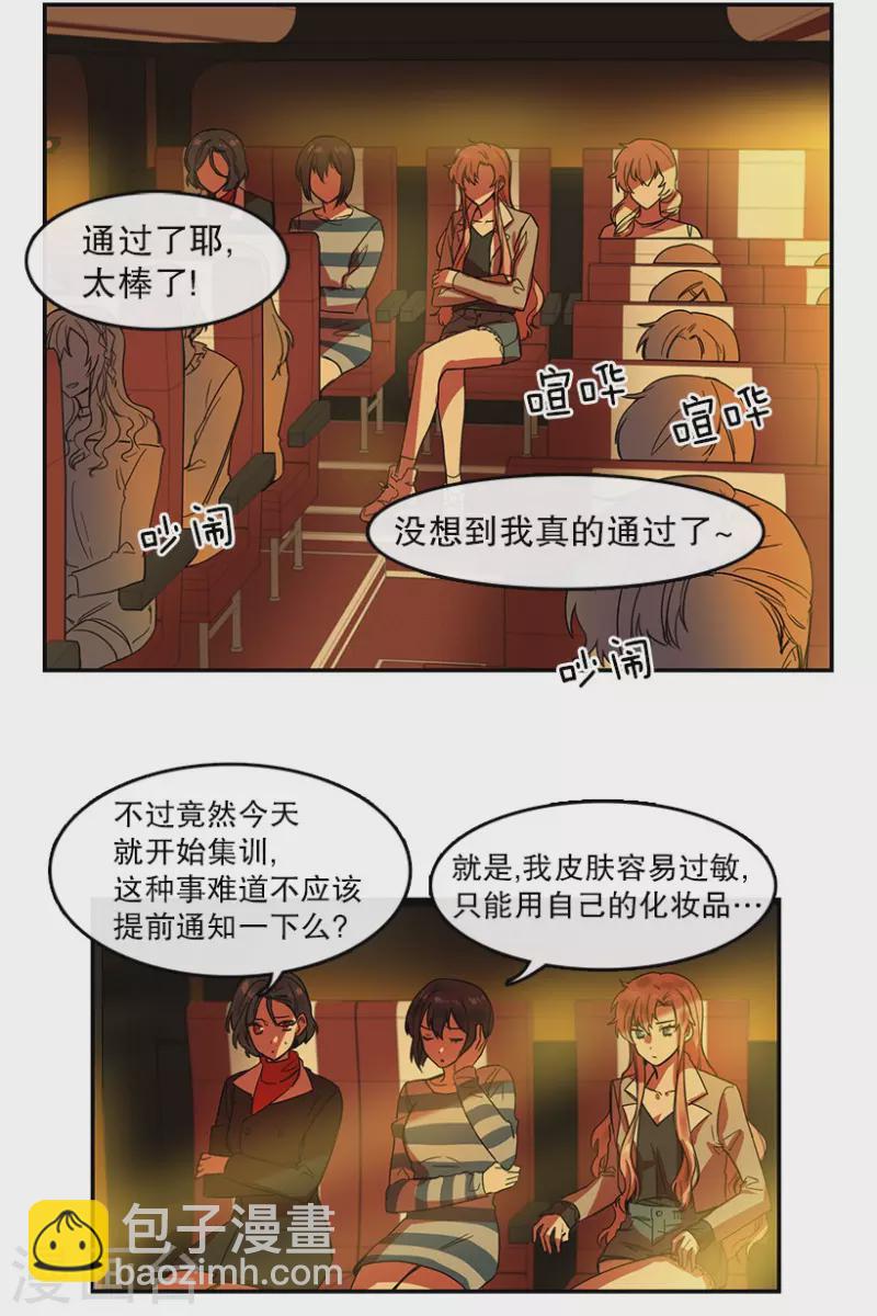 第27话 任务1-第27话