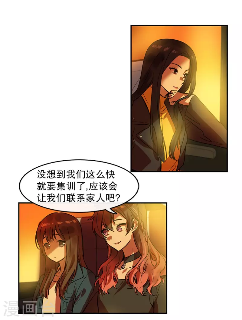 第27话 任务1-第27话