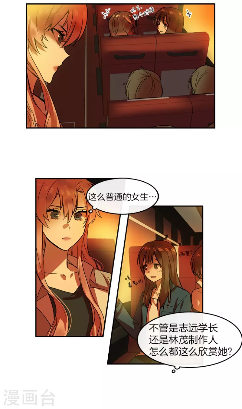 第27话 任务1-第27话