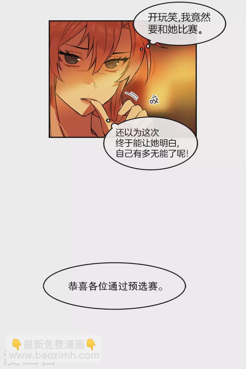 第27话 任务1-第27话