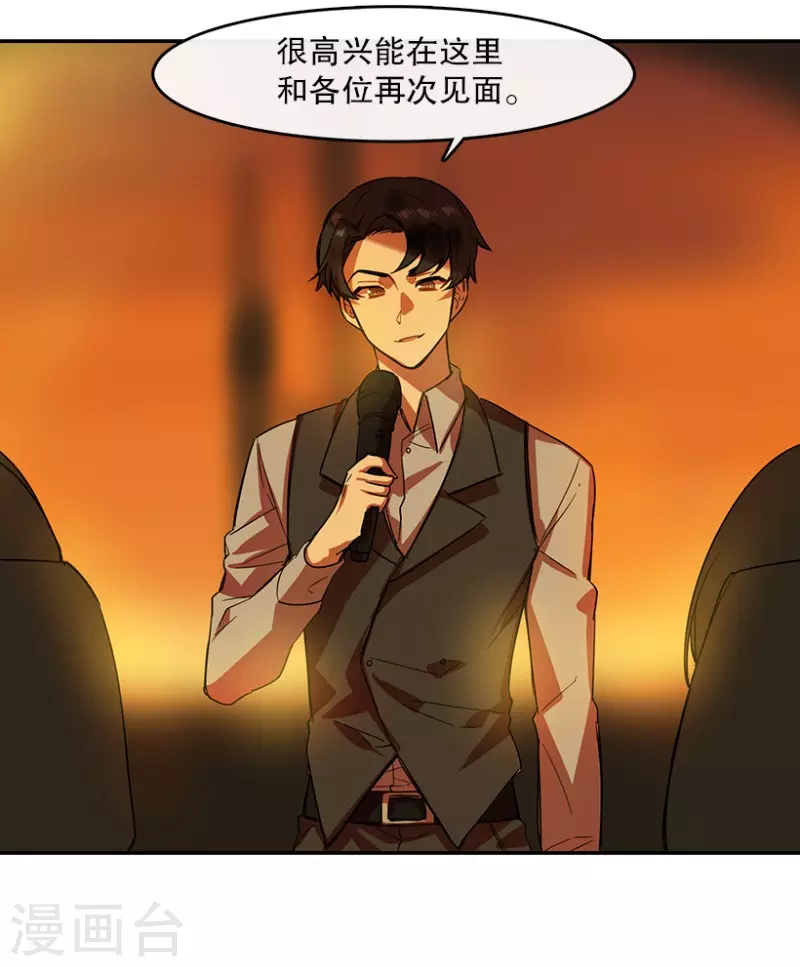 第27话 任务1-第27话