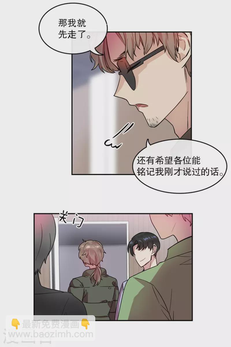 第29话 前奏1-第29话