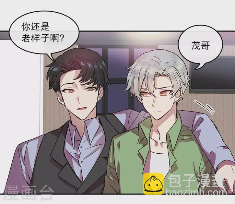 第29话 前奏1-第29话