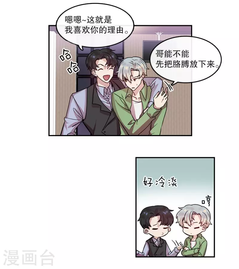 第29话 前奏1-第29话