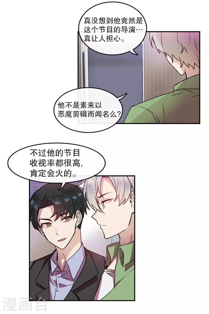 第29话 前奏1-第29话