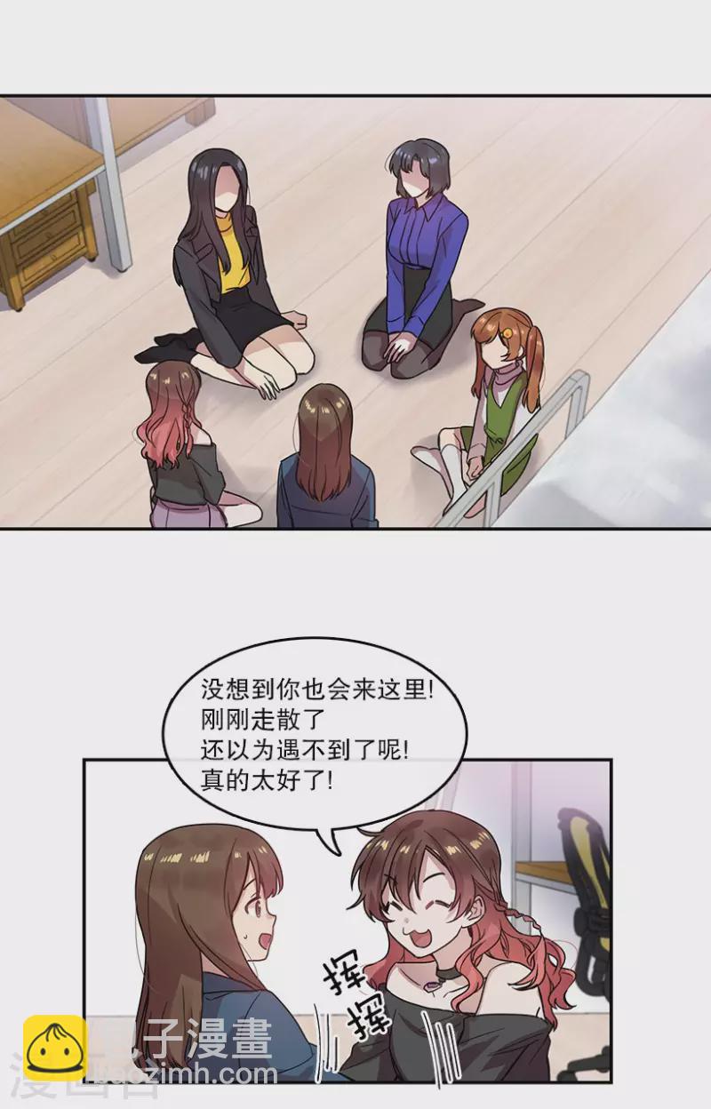 第29话 前奏1-第29话