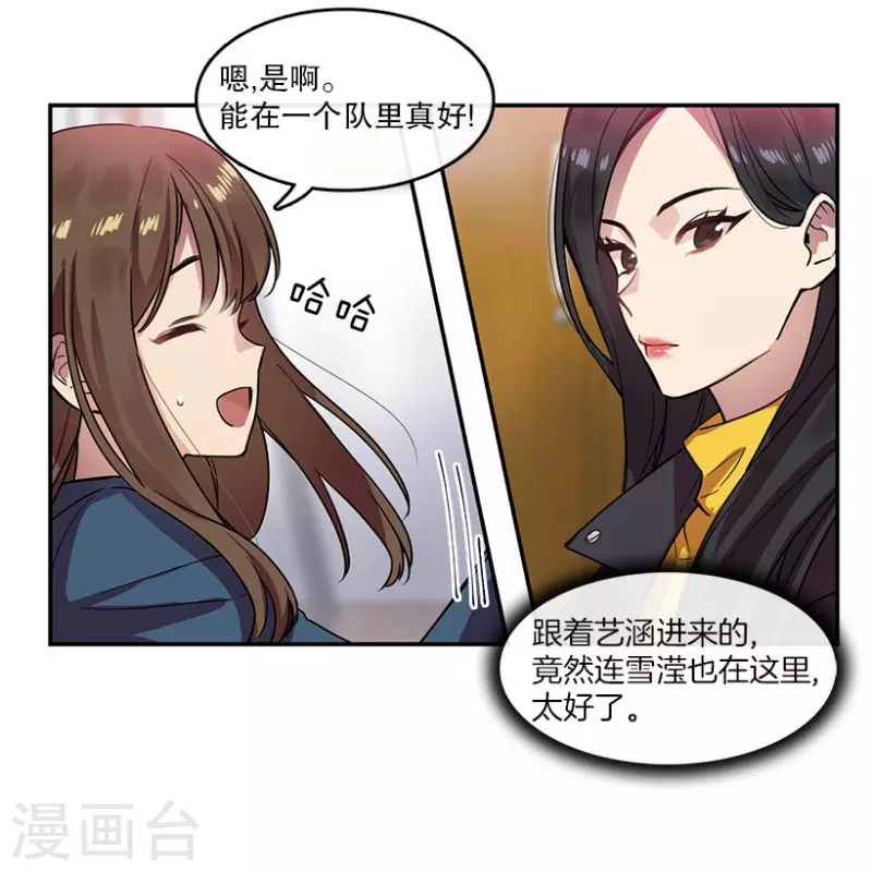 第29话 前奏1-第29话