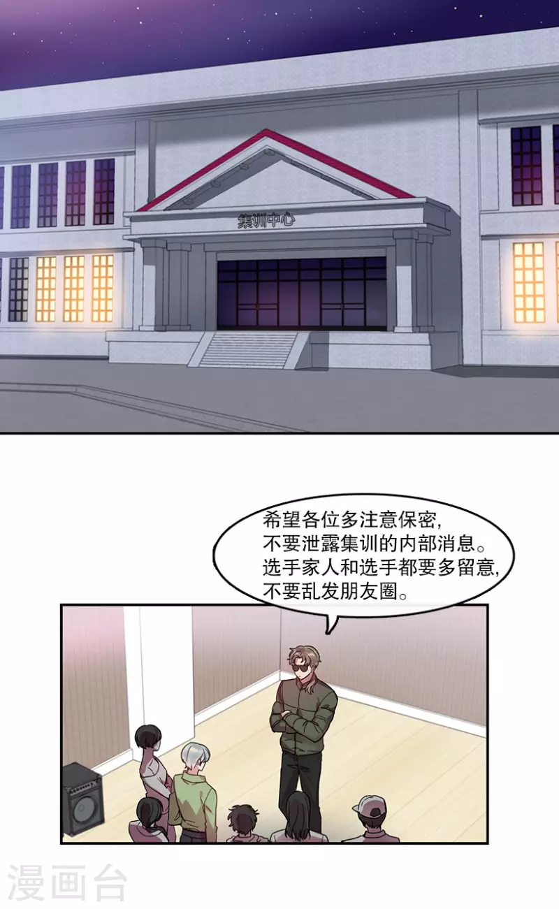 第29话 前奏1-第29话