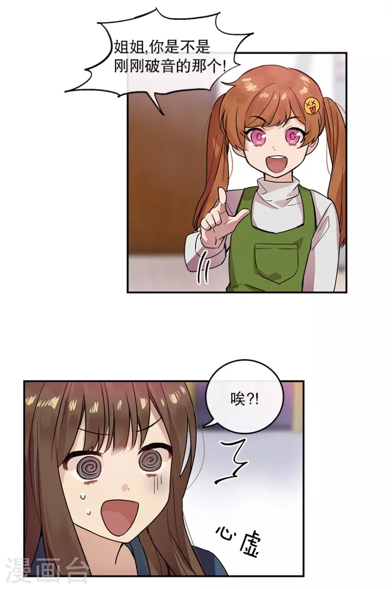 第29话 前奏1-第29话