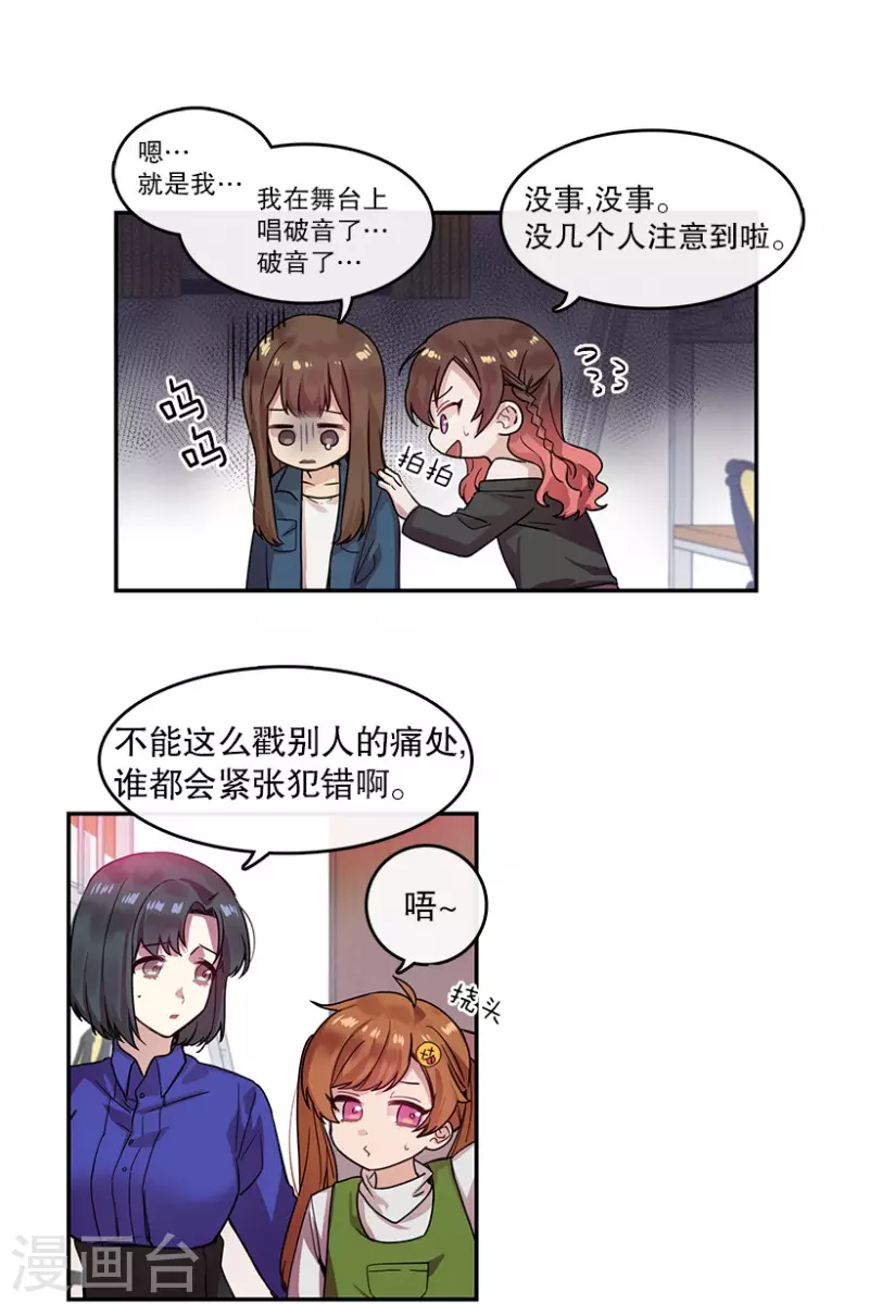 第29话 前奏1-第29话