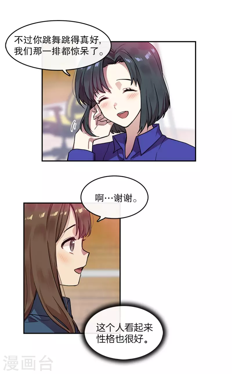 第29话 前奏1-第29话