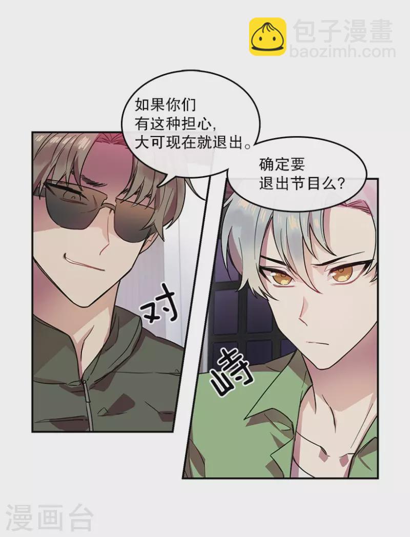 第29话 前奏1-第29话