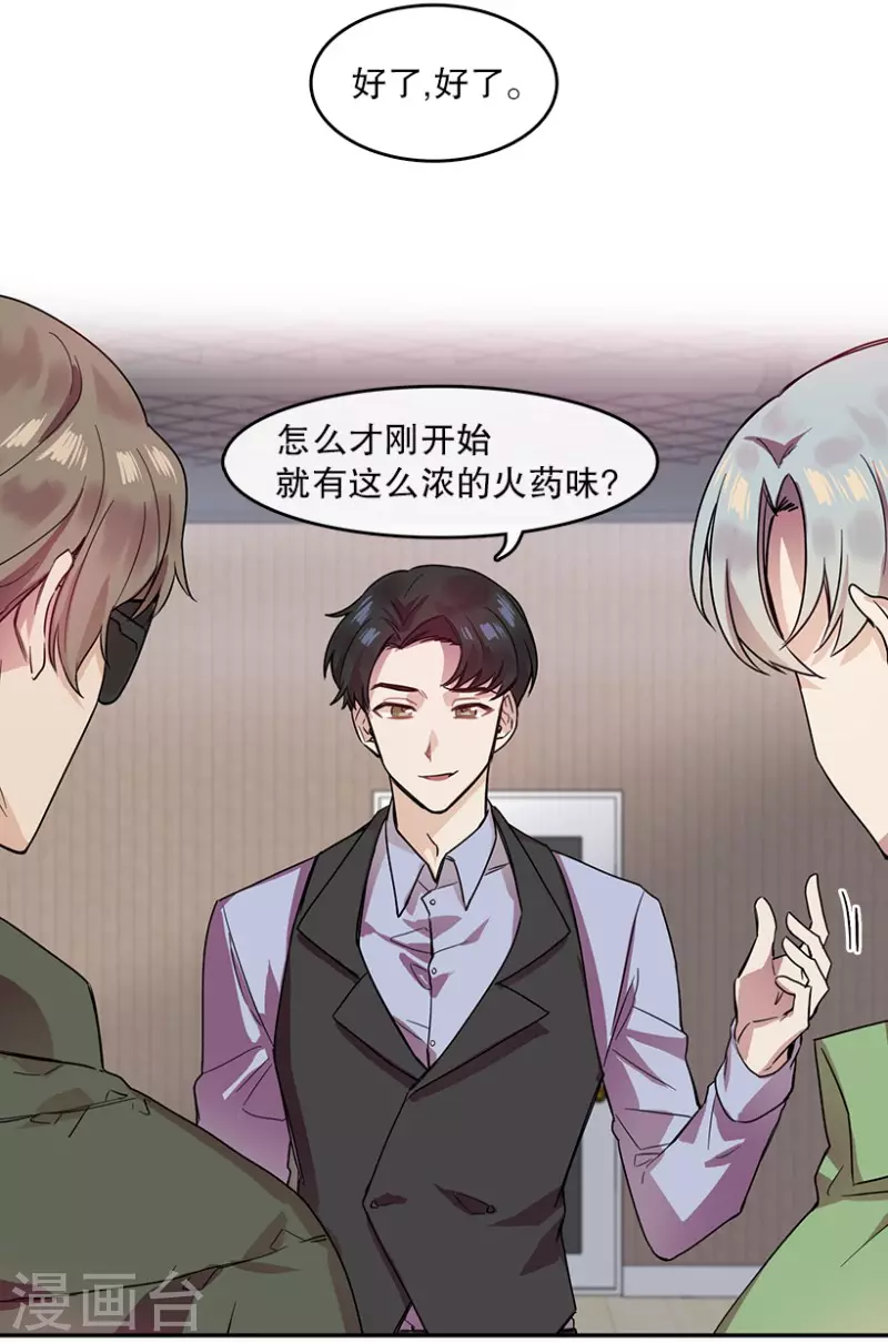 第29话 前奏1-第29话