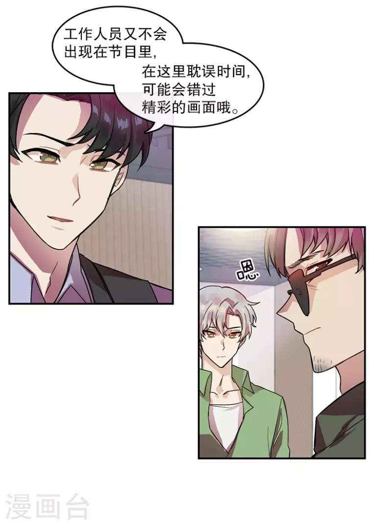 第29话 前奏1-第29话