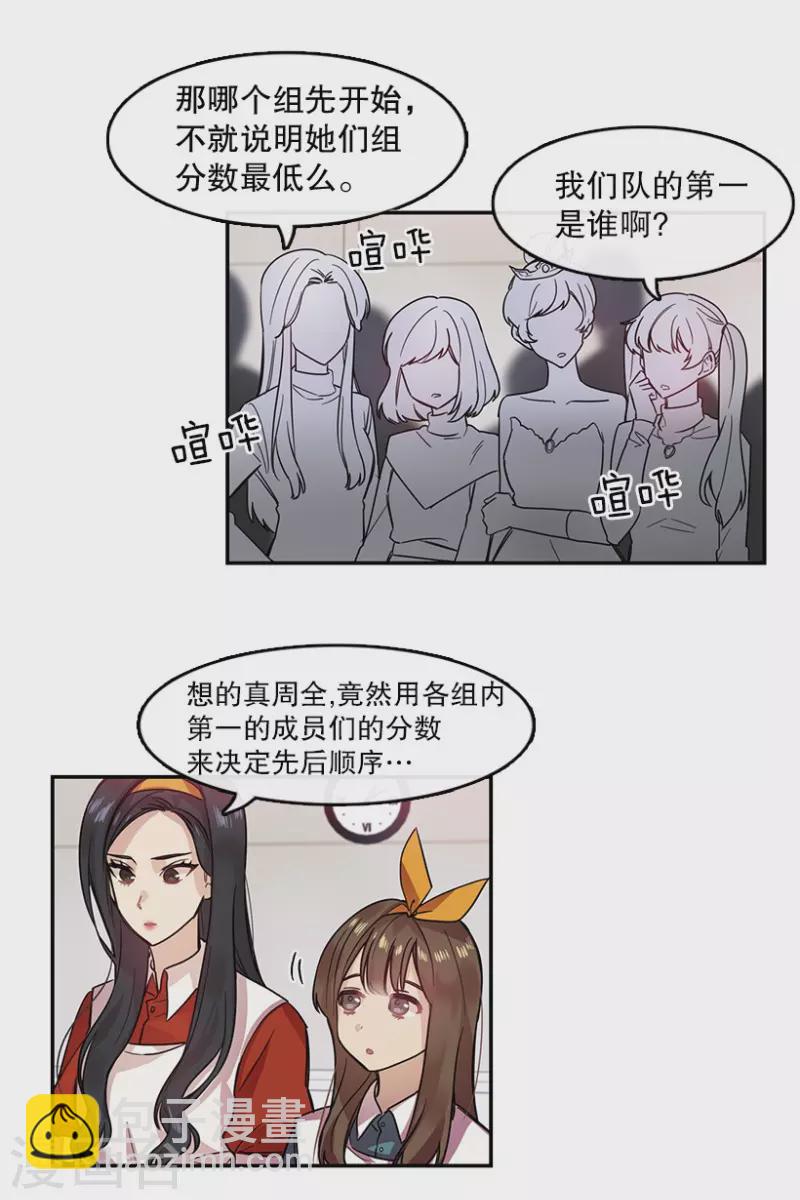 第31话 自信1-第31话