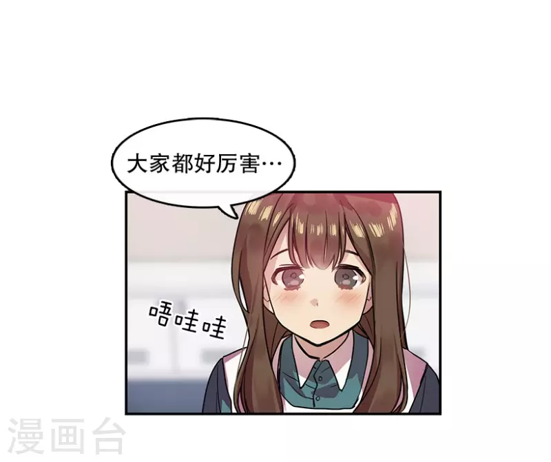 第31话 自信1-第31话