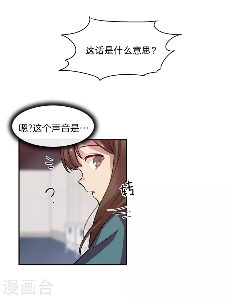 第31话 自信1-第31话