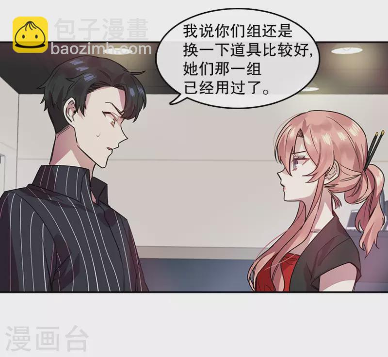 第31话 自信1-第31话