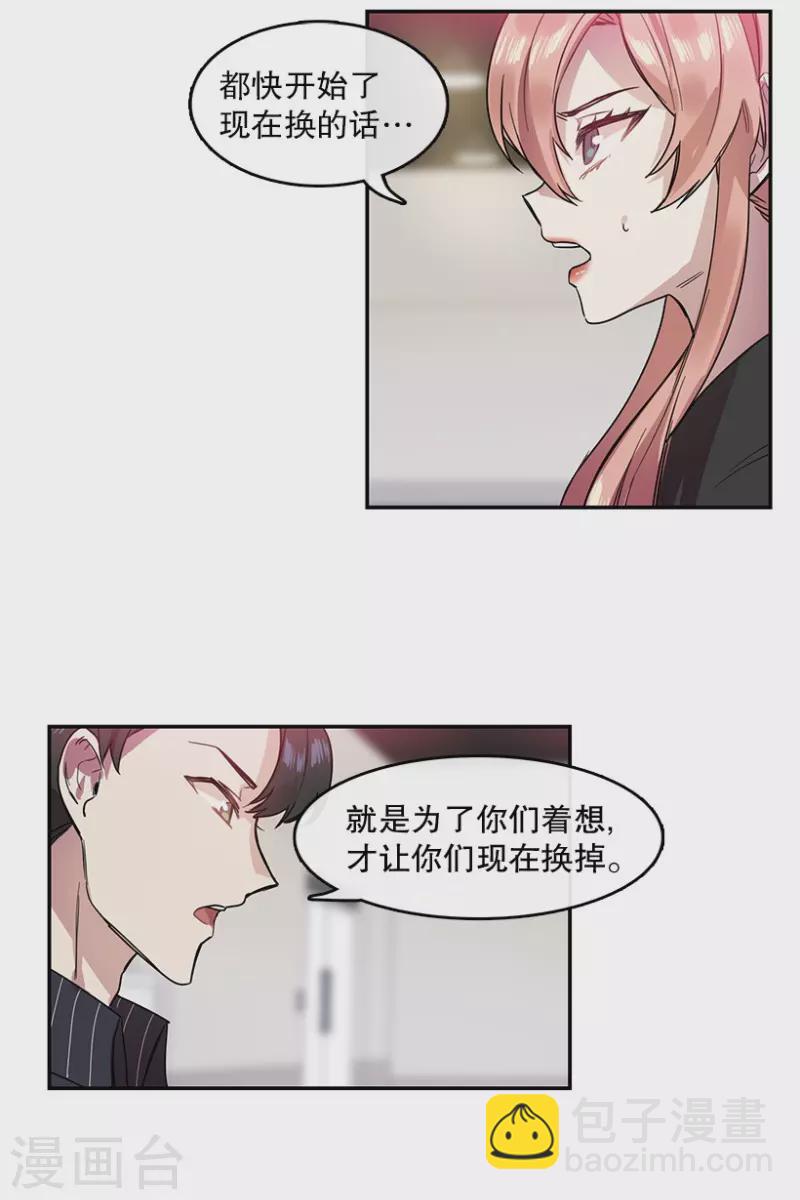 第31话 自信1-第31话