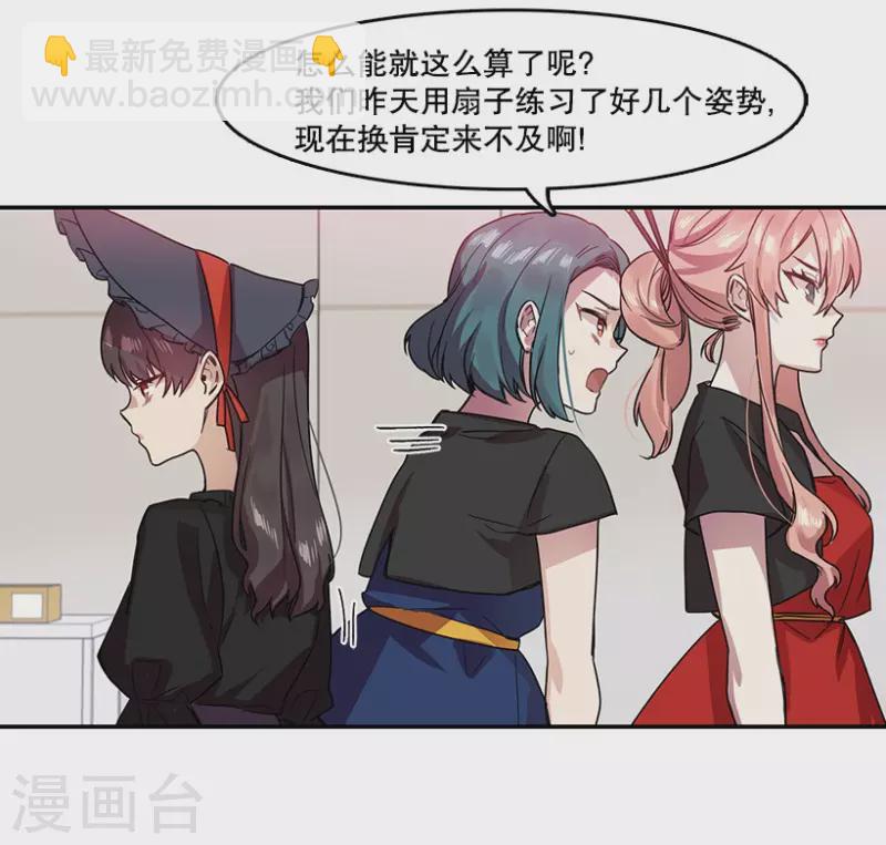 第31话 自信1-第31话