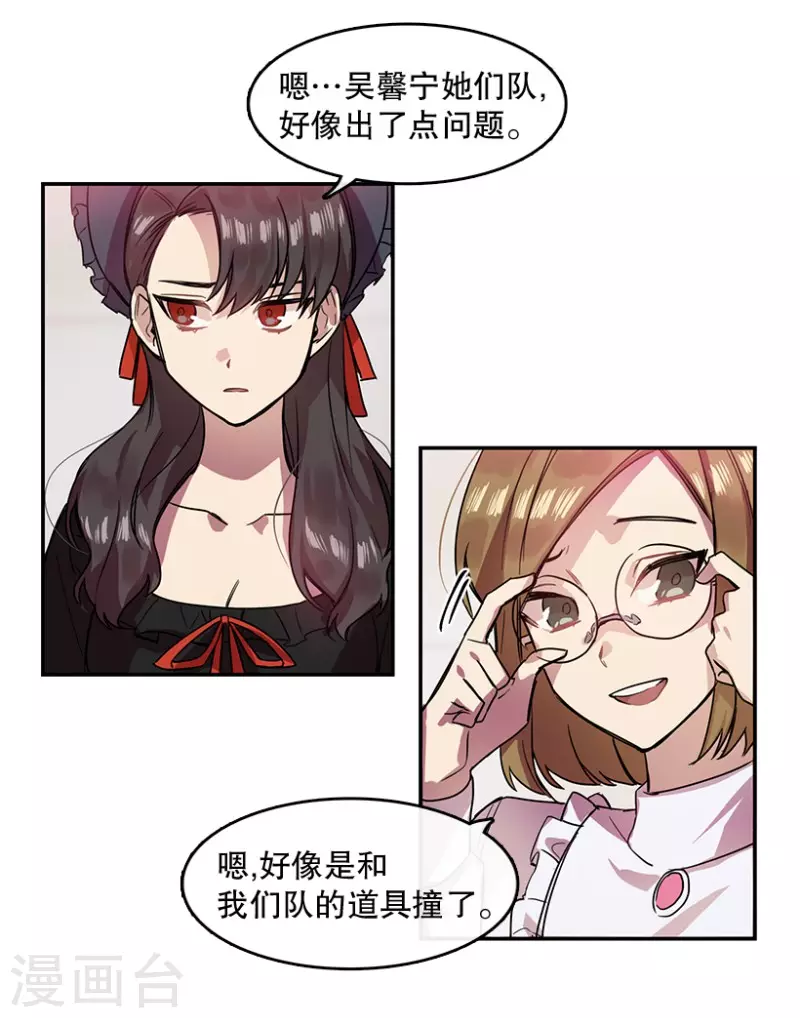 第31话 自信1-第31话