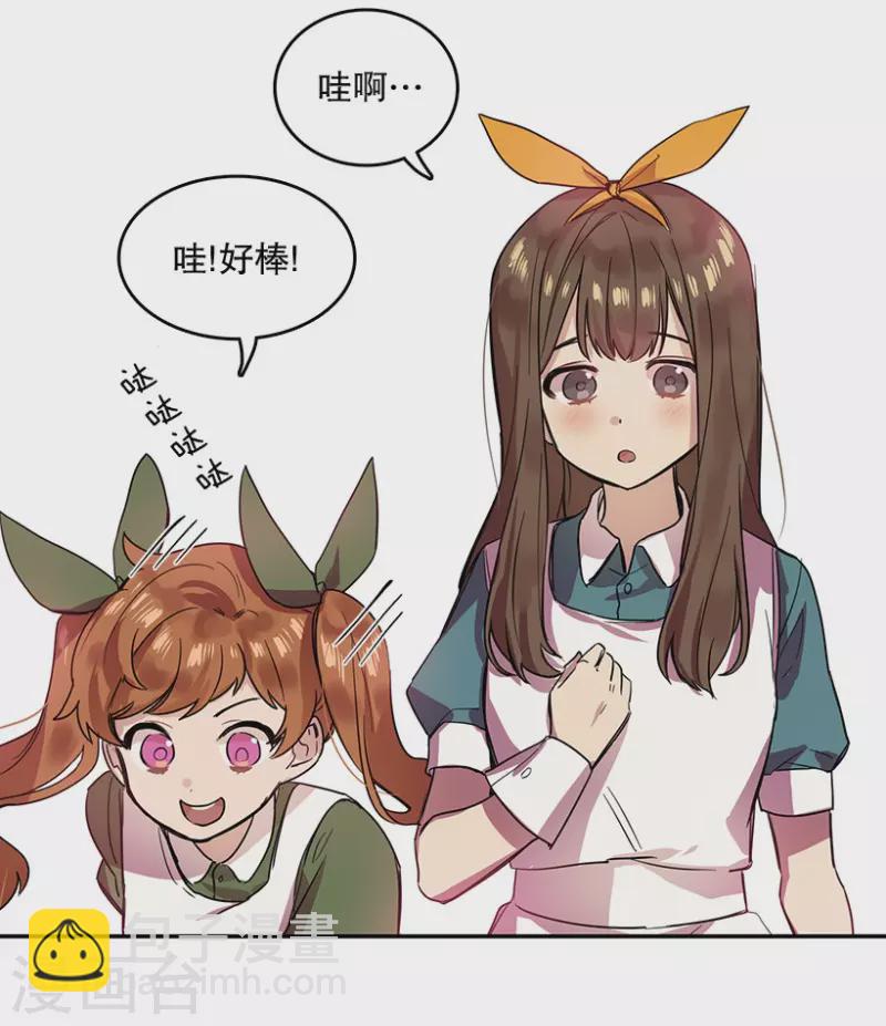 第31话 自信1-第31话