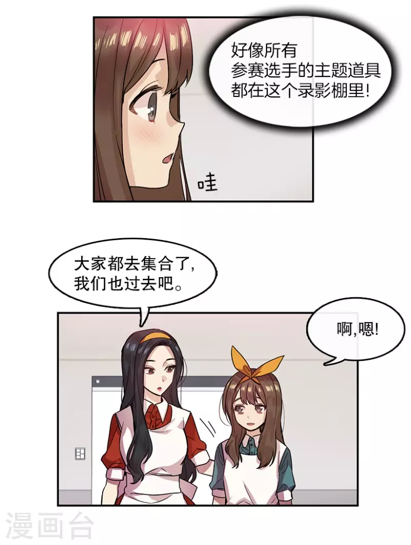 第31话 自信1-第31话