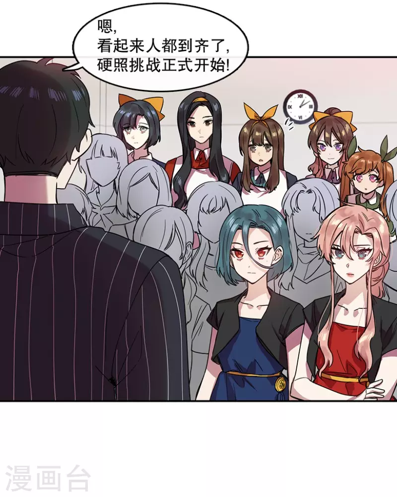 第31话 自信1-第31话