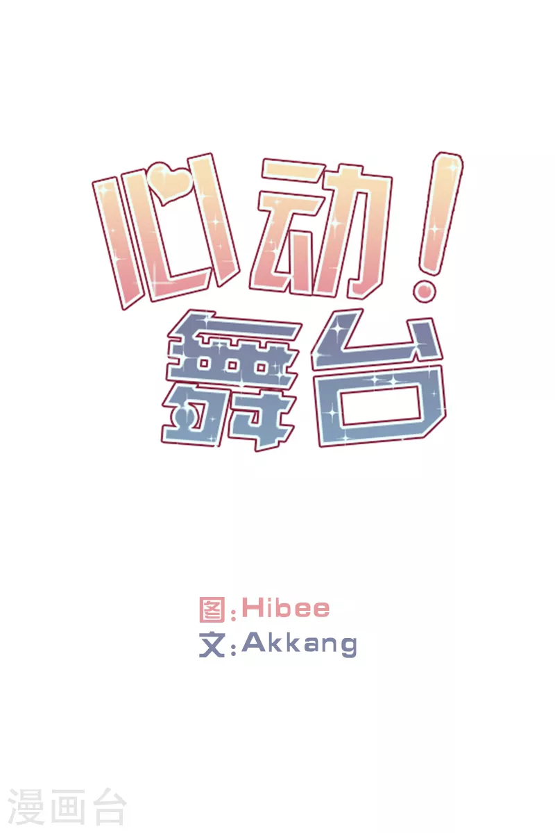 第33话 爱丽丝1-第33话