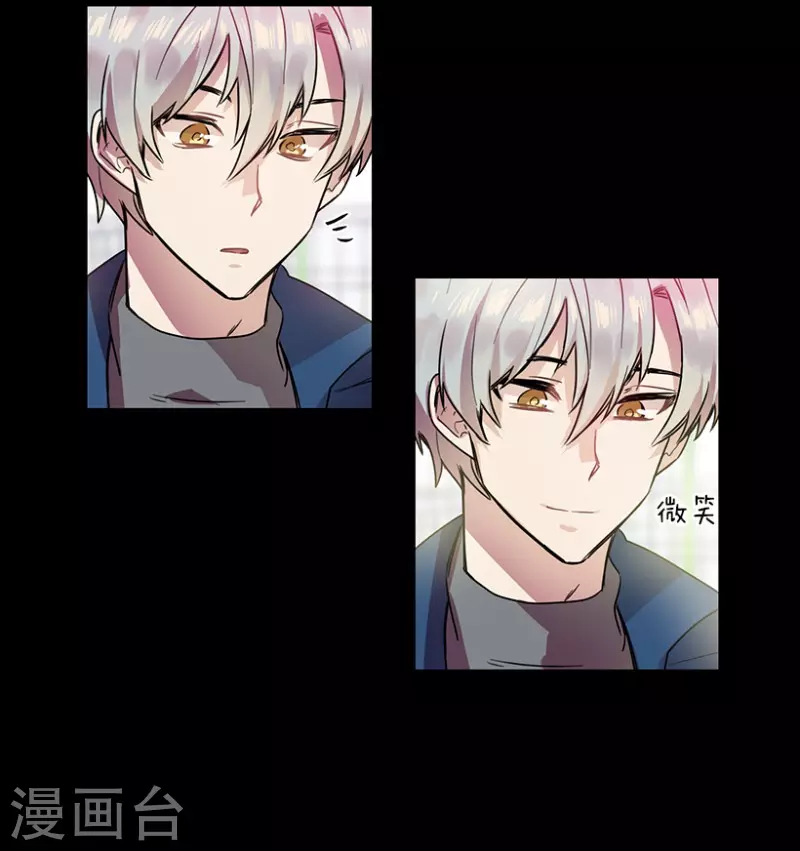 第33话 爱丽丝1-第33话