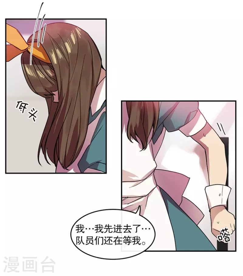 第33话 爱丽丝1-第33话