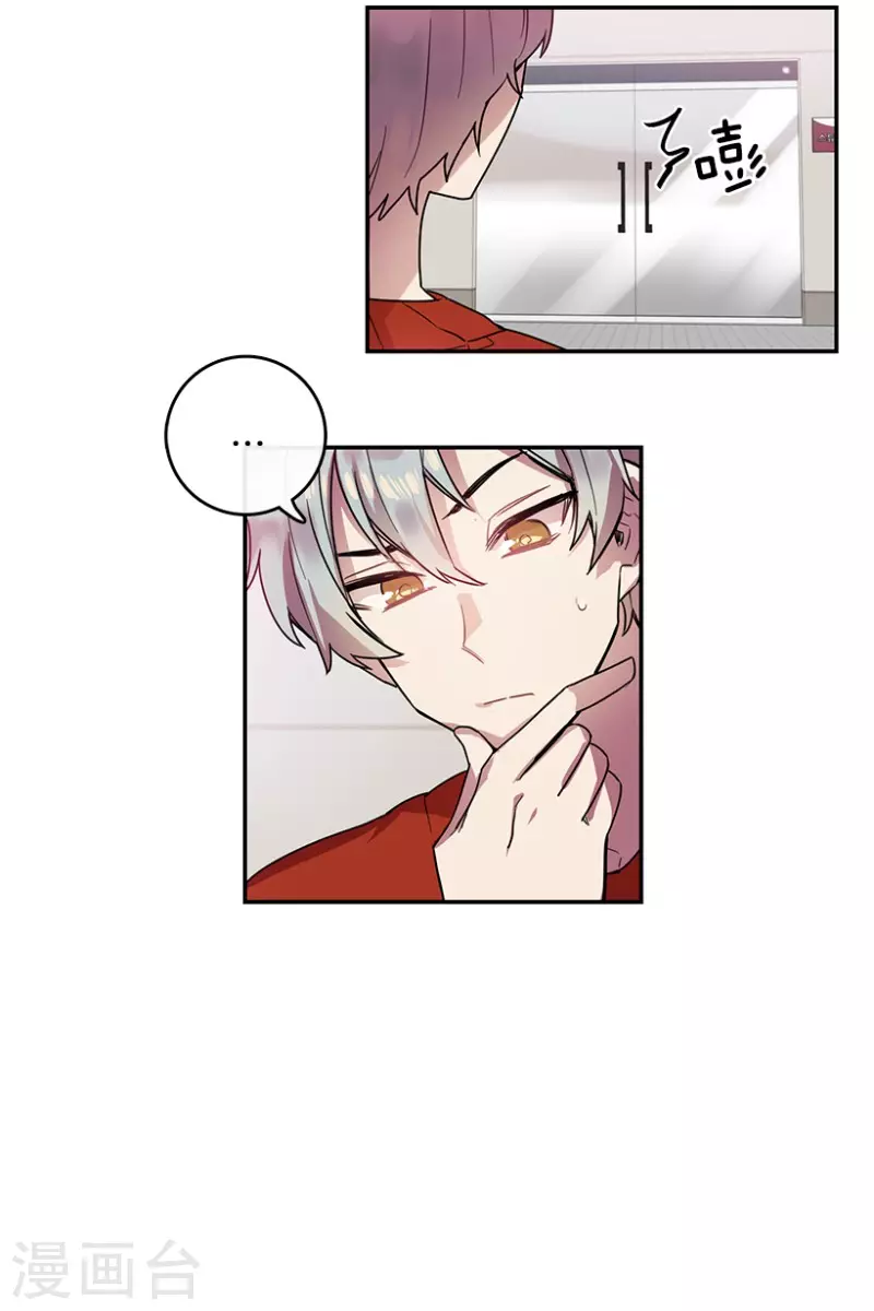 第33话 爱丽丝1-第33话