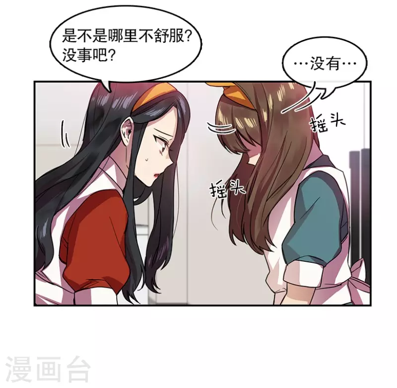 第33话 爱丽丝1-第33话