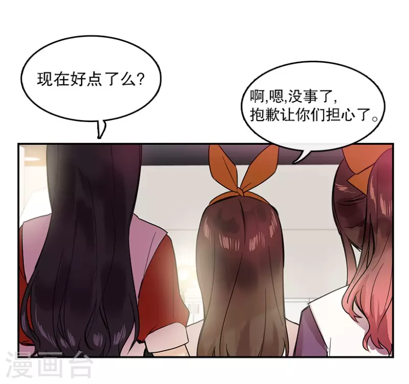 第33话 爱丽丝1-第33话