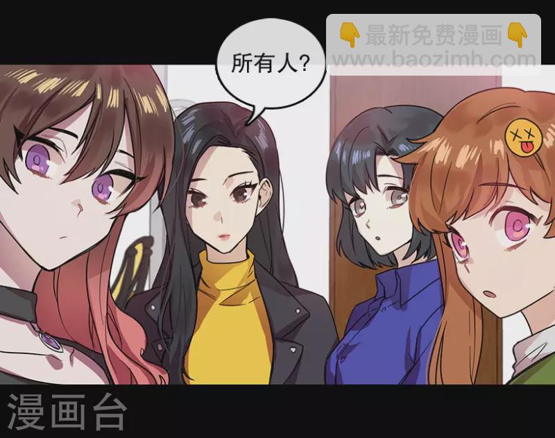 心动舞台 - 第33话 爱丽丝1 - 5