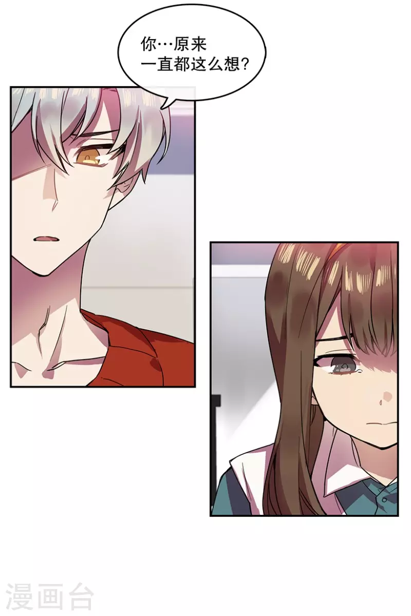 第33话 爱丽丝1-第33话