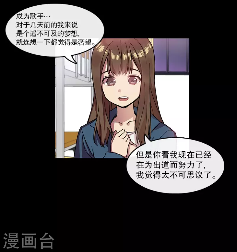 第33话 爱丽丝1-第33话