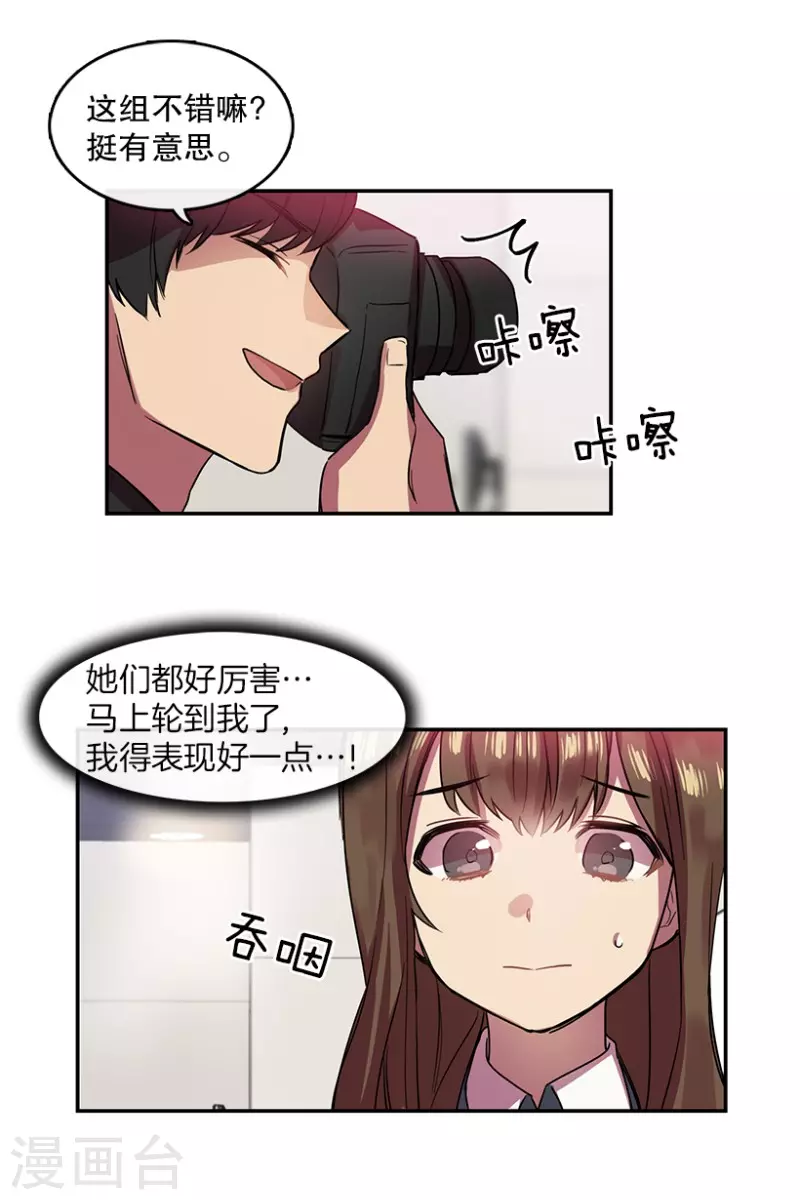 第33话 爱丽丝1-第33话