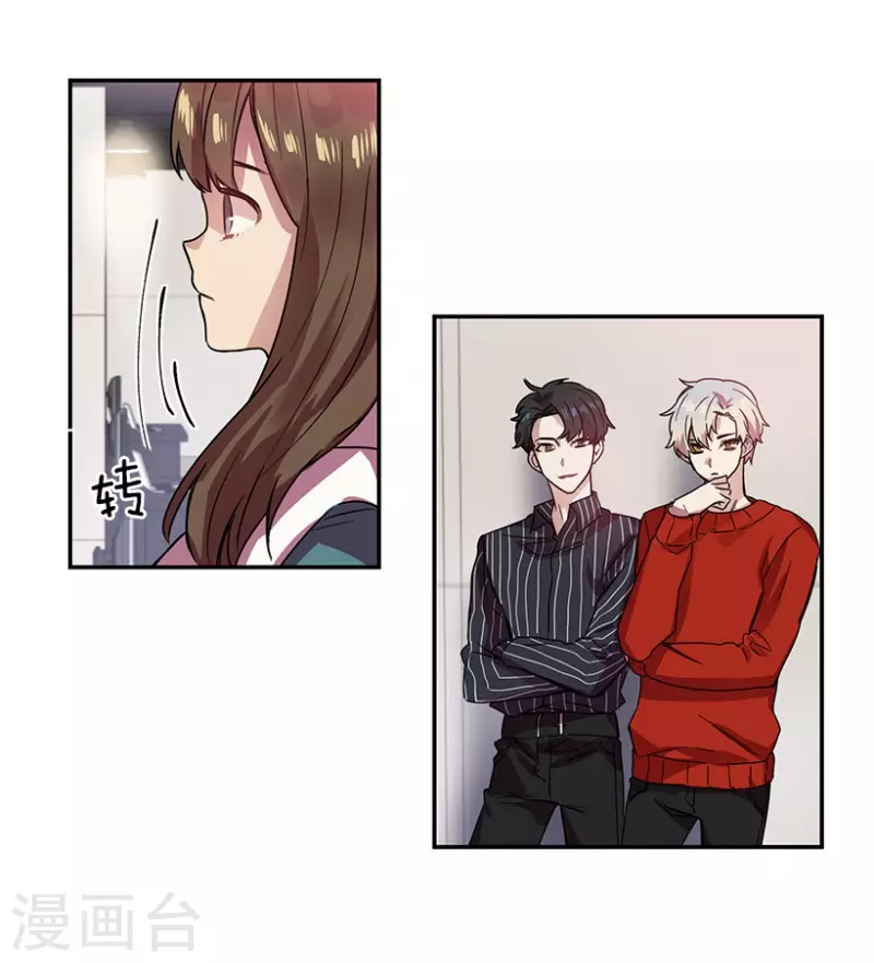 第33话 爱丽丝1-第33话