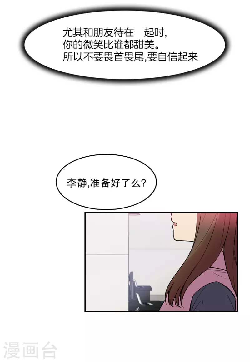 第33话 爱丽丝1-第33话