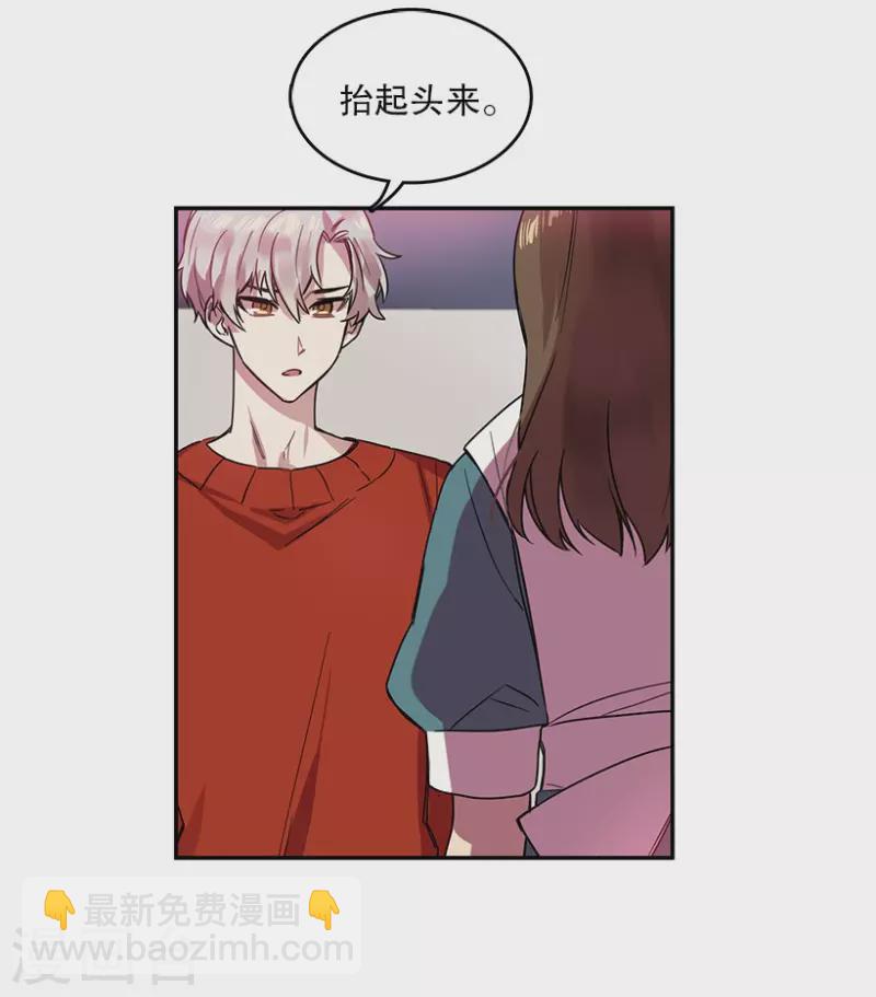 第33话 爱丽丝1-第33话