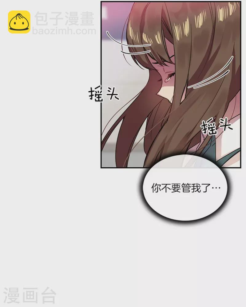 第33话 爱丽丝1-第33话