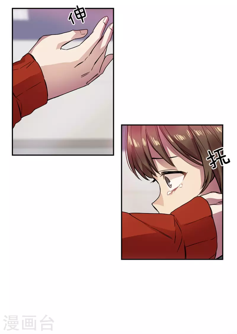 第33话 爱丽丝1-第33话